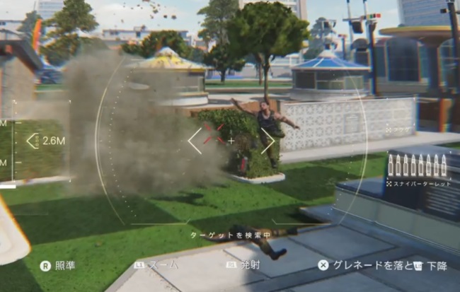 COD BO7のデッドアイ